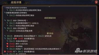 率土之滨cg最新爆料是什么,神秘英雄降临,战局风云再起 第2张 率土之滨cg最新爆料是什么,神秘英雄降临,战局风云再起 第2张