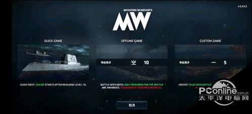 现代战最新更新爆料,新版本爆料揭秘，战场格局再掀风云  第2张