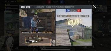 和平精英小恶魔爆料视频 第3张 和平精英小恶魔爆料视频 第3张