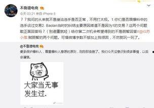 酒泉吃瓜最新事件爆料,揭秘背后惊人真相  第1张