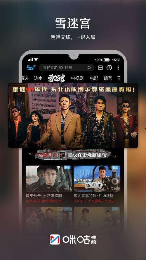 武汉爆料博主事件视频播放,视频播放背后的舆论风暴 第2张 武汉爆料博主事件视频播放,视频播放背后的舆论风暴 第2张