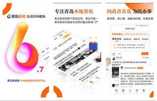 深圳爆料新闻有奖,市民参与见证城市变迁 第3张 深圳爆料新闻有奖,市民参与见证城市变迁 第3张