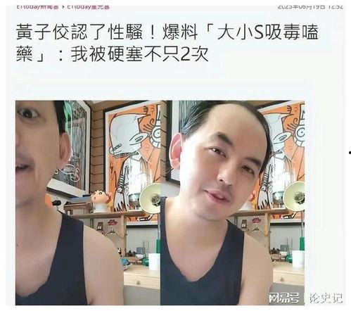 湾湾娱乐圈爆料 第3张 湾湾娱乐圈爆料 第3张