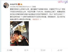 明珠老公爆料视频,视频爆料背后的惊人真相 第3张 明珠老公爆料视频,视频爆料背后的惊人真相 第3张