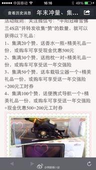 石湾热点爆料事件最新情况,真相揭晓,疑云逐步散去 第1张 石湾热点爆料事件最新情况,真相揭晓,疑云逐步散去 第1张